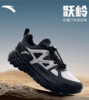 【39断码。无货退款】安踏跃岭休闲鞋男2024春季新款潮流防滑户外百搭运动鞋112418860S 商品缩略图0