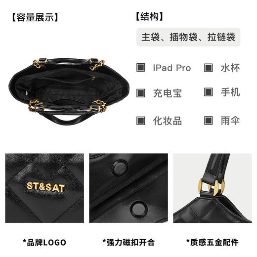 星期六优雅菱纹格链条单肩包SSD521A0F8 商品图8