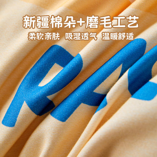 多喜爱 全棉磨毛印花时尚四件套 梦幻乐之园/飚速赛车hl【100%棉】【柔软亲肤】【童趣卡通】耐洗耐磨 不易褪色 商品图4