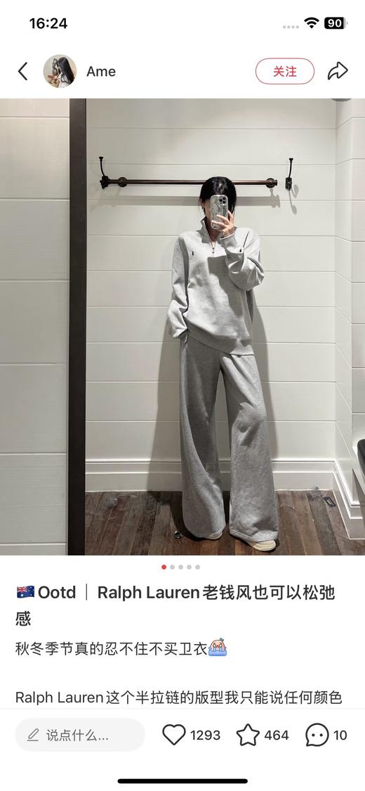 一店d 拉夫阔腿加绒裤👖新升级过的面料 进口纯正澳绒 是真真正正好澳绒 很细密柔软 更保暖抗风 贴肤超级超级舒适 穿这一条就足够过冬啦 商品图9