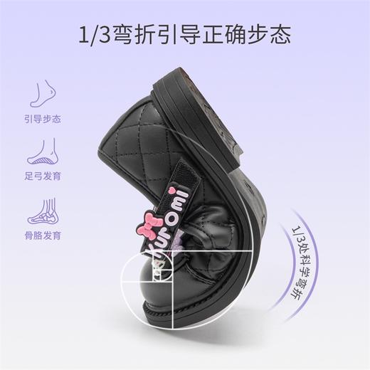 hellokitty童鞋春秋库洛米儿童小皮鞋26-35码 KU5536973 商品图3
