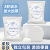 【到手5粒】一次性压缩浴巾大尺寸70*140cm 出差旅游便携洗澡巾 加大加厚一次性浴巾 酒店浴巾 差旅必备 商品缩略图0