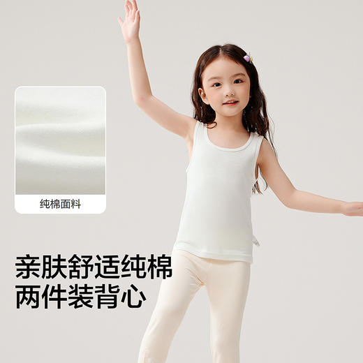 【balaOne】巴拉巴拉儿童背心男童女童打底纯棉无袖两件 商品图3