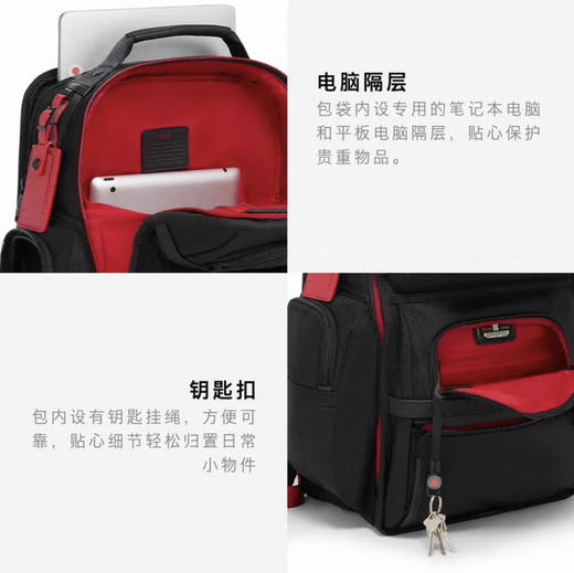 原单TUMI途明50周年书包双肩包 商品图6