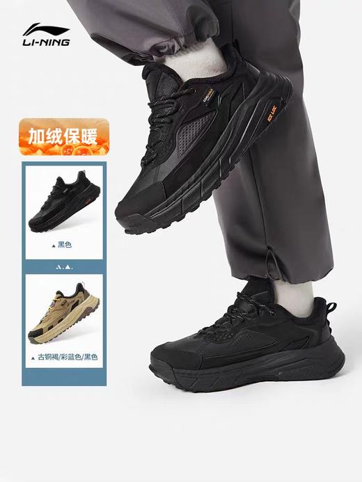 李宁星途2 LOW男女同款反光加绒保暖潮流休闲鞋AGLV171 商品图0