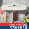 艾贝丽真空封口机ABL-FK31 商品缩略图0