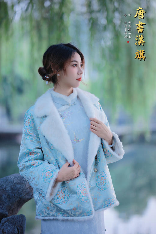 【鹤绒冬祺】清冷浅蓝调+细密暗纹，自带温婉滤镜✨ 领口/袖口带有绒毛，暖糯又显贵气 斜襟绣着灵动仙鹤纹样，国风细节拉满 长款修身版型，日常/约会穿都衬气质 秋冬也能穿的温柔战袍，氛围感直接拉满~ 商品图5