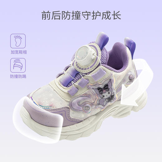 hellokitty童鞋春秋库洛米儿童运动鞋24-30码 KU5536953 商品图3