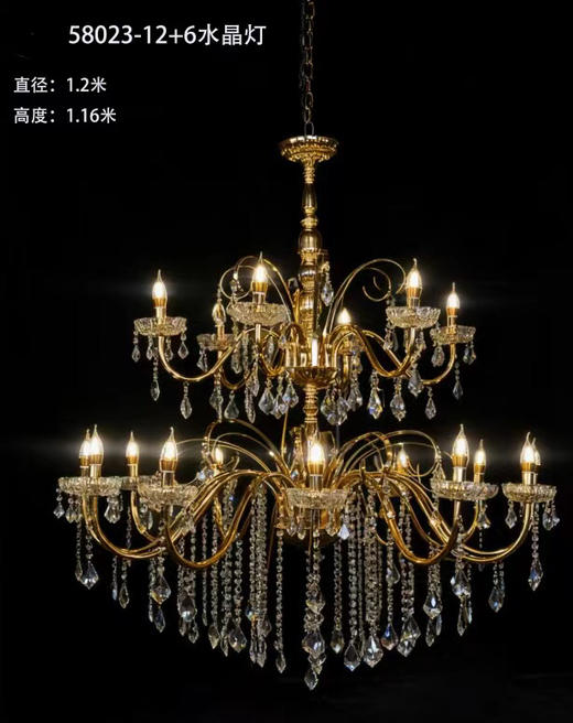 58023-12+6水晶灯（运费自理） 商品图0