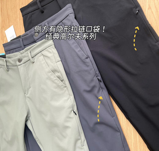 lu高尔夫系列一条过冬男士休闲裤防风加绒保暖软壳裤子111303 商品图7