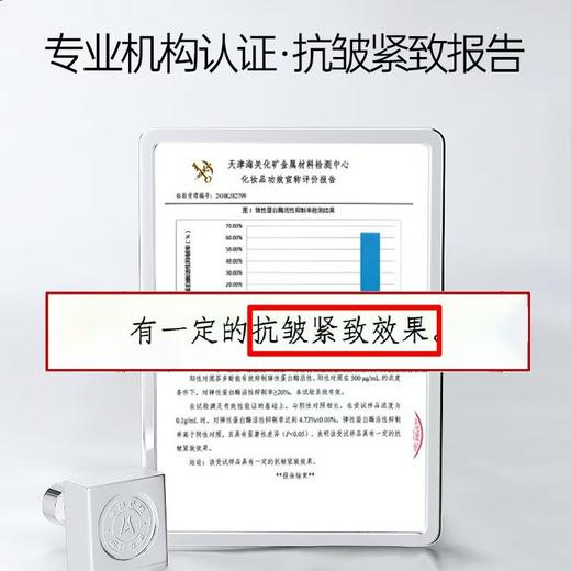 【4盒装】HEXKIN赫诗琴胶原蛋白童颜灌注面膜 23g*5片/盒 商品图5