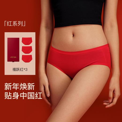 【无尺码 不同身材都舒适】ubras无尺码V领背心文胸&内裤礼盒 亲肤零压 透气不闷 商品图5