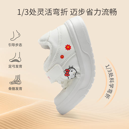 hellokitty童鞋冬季凯蒂猫儿童板鞋26-35码 K5546849 商品图3
