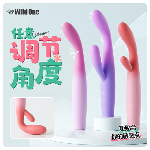 WILDONE 蜜初sweetie震动棒 商品图3