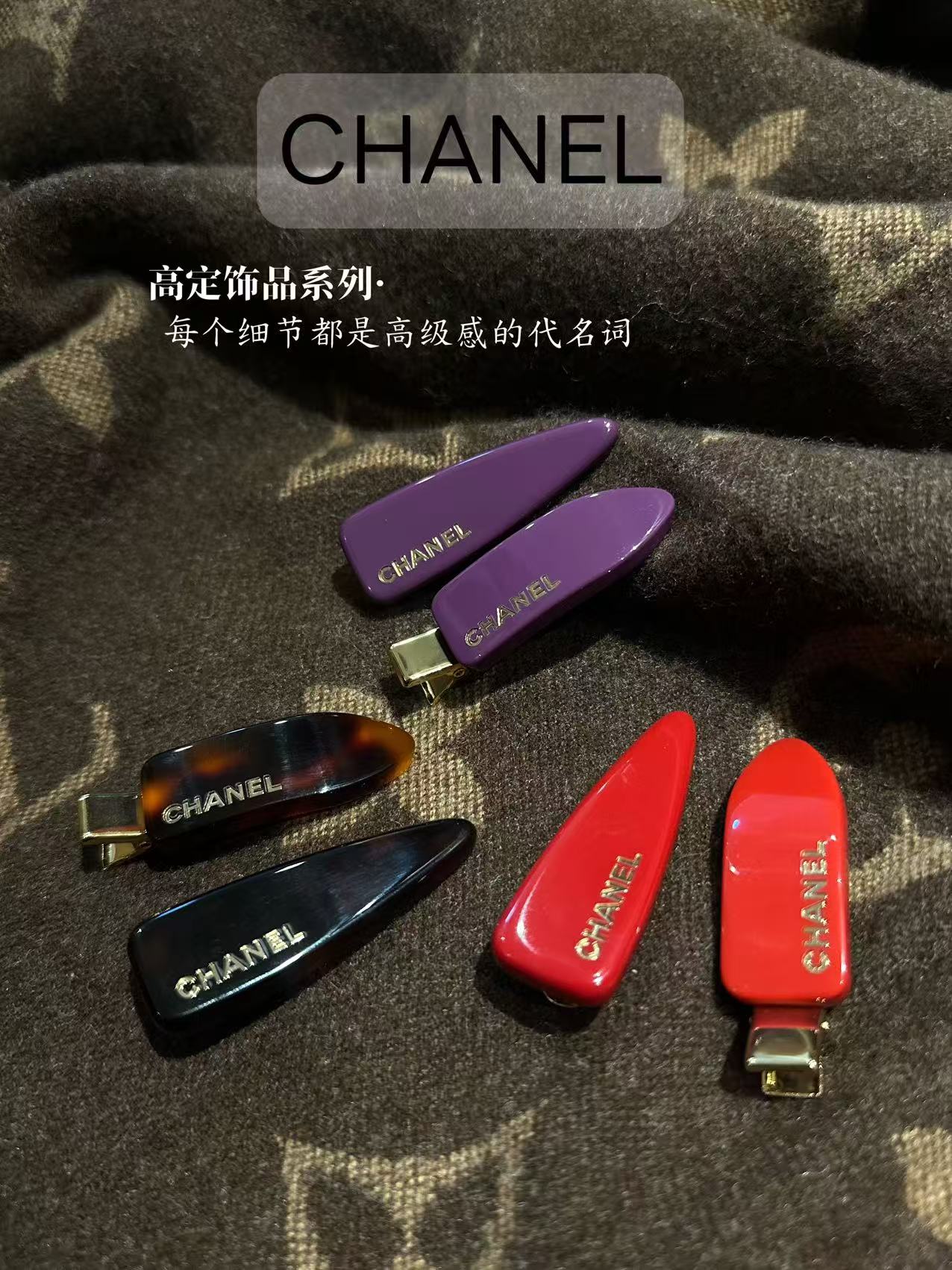 韩国🇰🇷东大门 香奈儿Chanel bb夹发卡 高端定制 炒鸡有质感  每个颜色都好好看!! 推荐大家每个颜色都来一个，日常搭配不同风格~