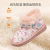 hellokitty童鞋冬季凯蒂猫儿童雪地靴28-35码 K5546822 商品缩略图1