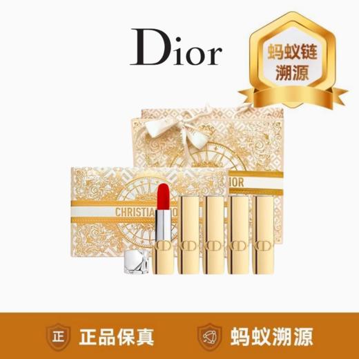 优选丨蚂蚁溯源【迪奥节日口红小样五件套】DIOR/迪奥节日口红礼盒5件套 (#999丝绒+#374丝绒+#777丝绒+#284丝绒+#994丝绒+礼袋)1.5g*5支（配礼袋） 商品图7