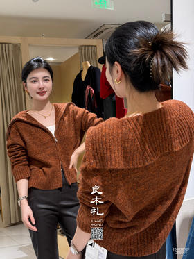 休闲——丝羊绒开衫