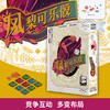 德国桌游 凤梨可乐骰 适合年龄8岁+ 骰子运用 概率趣味 策略决策 -XLY202503FLKLT 商品缩略图2
