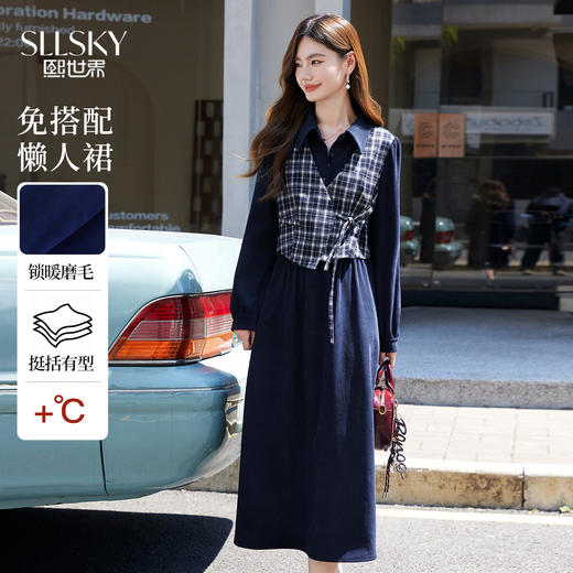 【年货节】熙世界学院风格纹拼接假两件连衣裙女秋冬气质收腰梨形伯克利裙子 商品图0