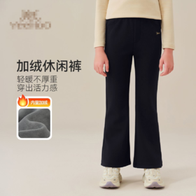 【英氏】【加绒】【120-170】女童加绒喇叭裤儿童加厚休闲裤