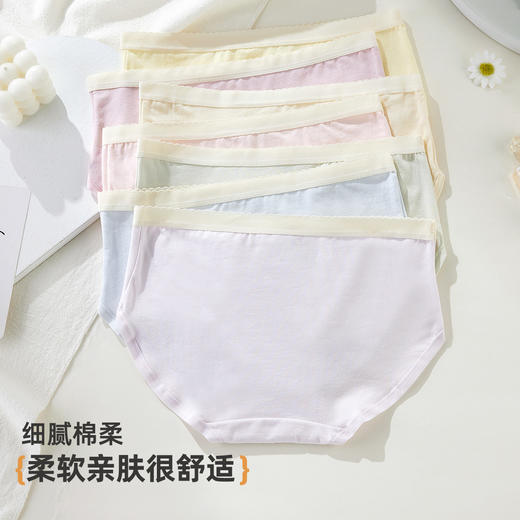 【7条装】雅黛俪女士内裤10A抗菌裆底柔软舒适透气三角裤甜美少女裤头 商品图6
