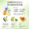 新品上市 卓蓝雅姜山茶语系列精油沐浴露650ml 滋润不假滑 洁净不拔干 商品缩略图6