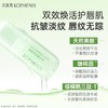 【会员尊享】孔凤春唇部淡纹保湿精华油4.5ml 商品缩略图4