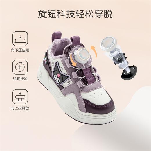 hellokitty童鞋冬季库洛米儿童板鞋27-37码 KU5546960 商品图1