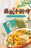 【德州扒鸡】招牌公鸡五香味/藤椒手撕鸡 500g*2只 山东特产卤味熟食中华老字号开袋即食 商品缩略图6