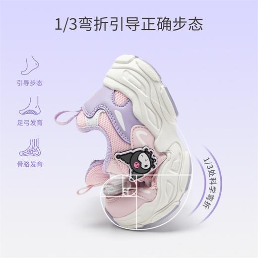 hellokitty童鞋春秋库洛米儿童老爹鞋26-37码 KU5536947 商品图2