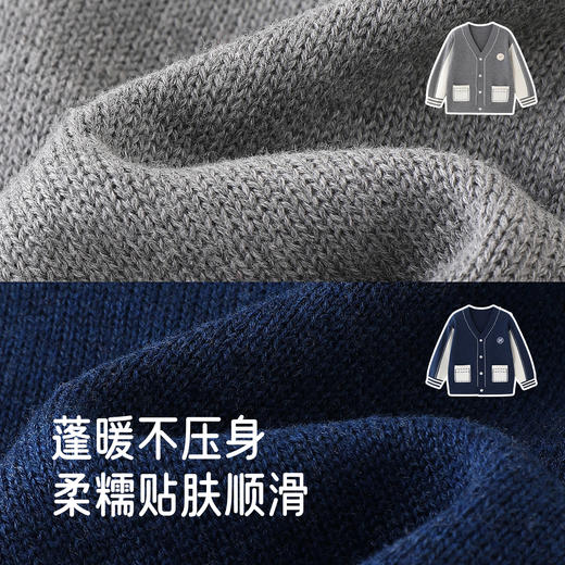 英氏儿童毛织上衣春秋休闲男童学院风开衫外套保暖外搭中大童毛衫 商品图1