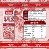 卡丽玛大红袍牛乳茶200ml 商品缩略图1