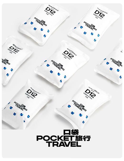 【秒杀】口袋旅行 一次性儿童成人可用彩色雨衣 出门旅行方便携带 商品图5