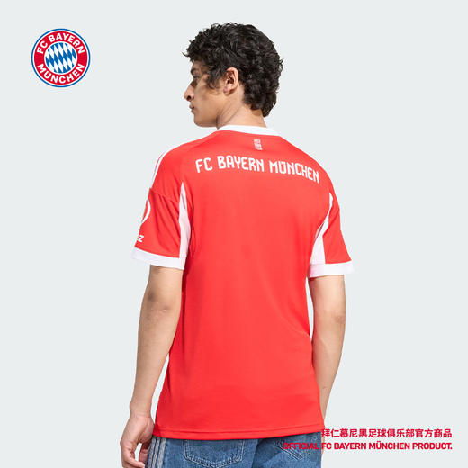 【官网同款】拜仁足球俱乐部丨25-26赛季球迷版主场球衣纪念短袖 商品图1