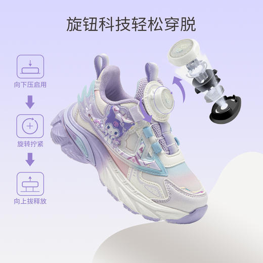 hellokitty童鞋春秋库洛米儿童运动鞋26-37码 K5546005 商品图2