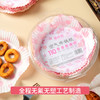 樱花空气炸锅纸 商品缩略图4