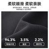 【棉毛衫针织开衫】占姆士男士V领开衫常规衫质感毛衣秋冬厚款保暖 商品缩略图3