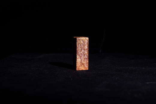 王志敏篆刻印章2.5x2.5x6.5CM丨风月无边 手工篆刻印章作品 商品图2