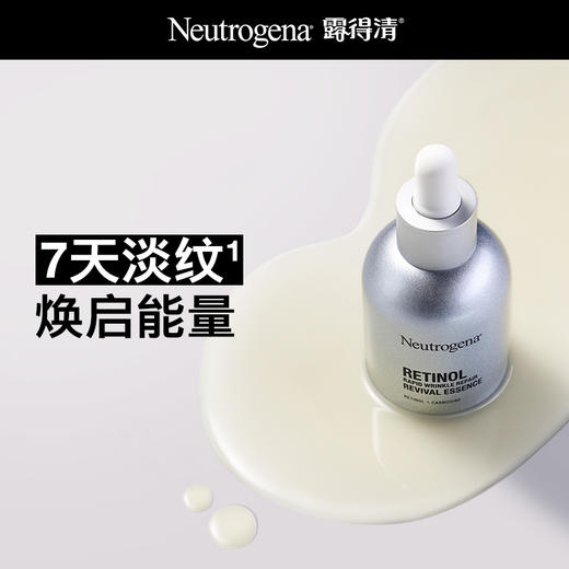 美国Neutrogena露得清超A面霜30ml/超A眼霜15ml 商品图8
