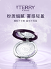 【限量发售】BY TERRY泰芮玻尿酸护肤柔焦粉饼7.5g 紫鎏金礼盒 商品缩略图1