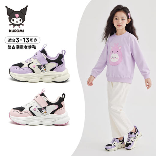 hellokitty童鞋春秋库洛米儿童运动鞋27-37码 KU5536903 商品图1