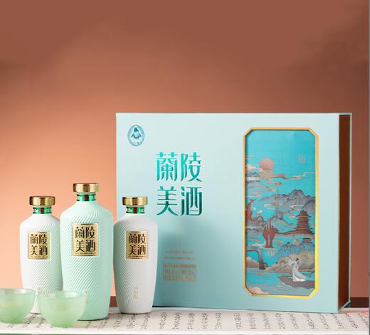 兰陵美酒礼盒18度500ml*1 12度300ml*2黄酒山东名酒礼盒送礼 商品图0