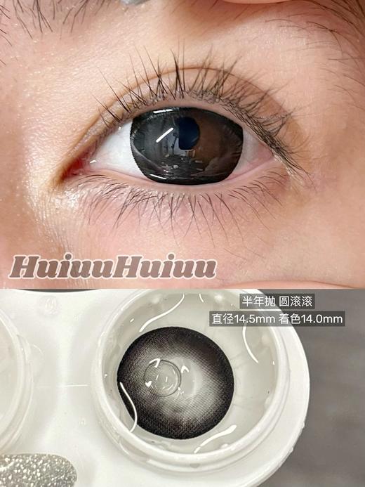 【半年抛大直径】JumiCon-丝绒伯爵-甜可可-圆滚滚-玫瑰庄园-甜心绑带 -14.5mm【半年抛 0-800度 无525/575】 商品图3