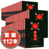【全套112本】中国百年百名中医临床家丛书（珍藏版） 朱良春 杜雨茂 干祖望 周仲瑛 等 全国名老中医经验集书籍 中国中医药出版社 商品缩略图1