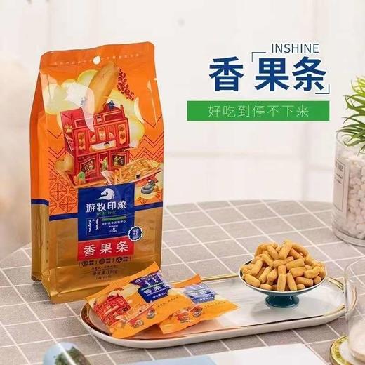 拍一发二【自营】游牧印象 香果条180g/袋 NM 商品图0