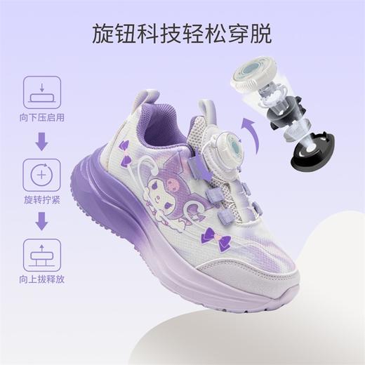 hellokitty童鞋春秋库洛米儿童运动鞋27-36码 KU5536967 商品图1