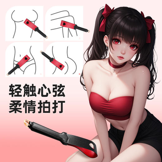 谜姬 情趣双面手拍 商品图1