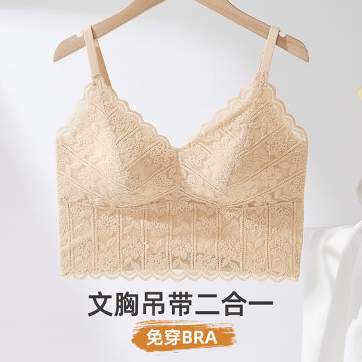 雅黛俪背心式女士文胸性感蕾丝固定三角杯内衣胸罩 商品图1