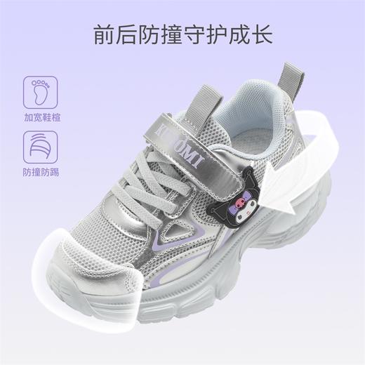 hellokitty童鞋春秋库洛米儿童运动鞋26-37码 KU5536913 商品图3
